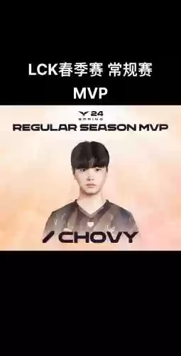 chovy阵容搭配