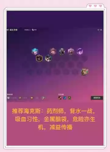 阿尔贝尔技能搭配