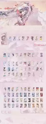 甜心技能表
