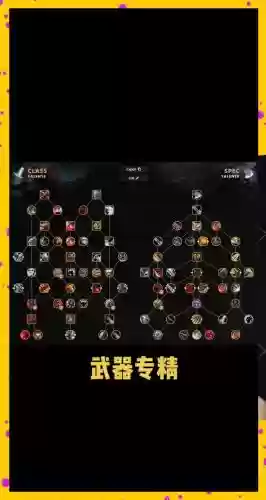 wow7.35武器战士天赋插图