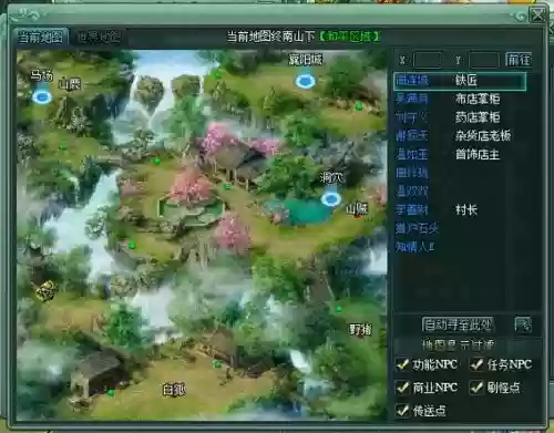 绿色傲剑美人装备_1