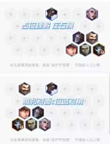 11.23烬阵容