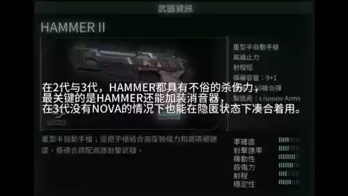 孤岛求生3武器解锁