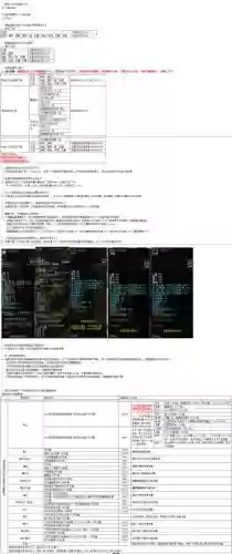瞎子的换装武器什么名字