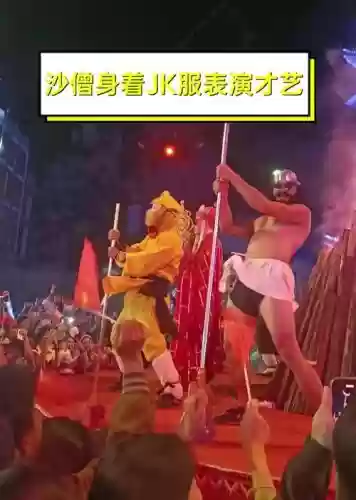 沙僧技能2017