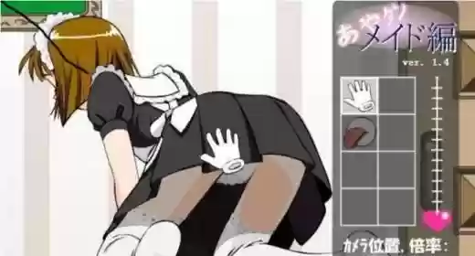 调教女仆攻略图
