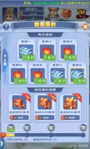 梦幻西游互通版可以上藏宝阁吗