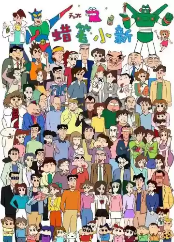 小新的阵容插图
