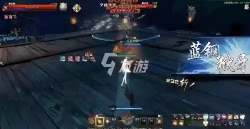 天谕炎天技能加_1