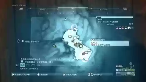 合金装备5第21个蓝图