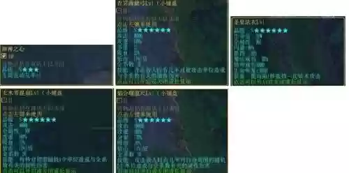 校园修神录5.3攻略