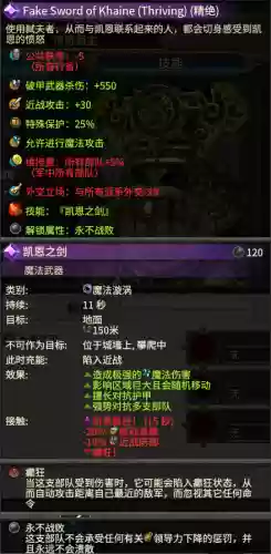 战锤2全面战争远程武器种类插图