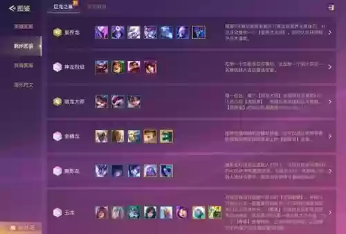 羁绊7.05影响攻略插图