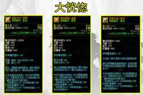 小魔女大恍惚搭配阵容