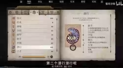 潜弓装备收集_1插图1