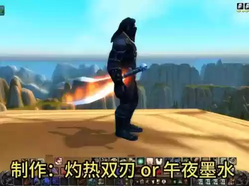 60年代武器附魔效果