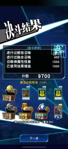 刷sim阵容