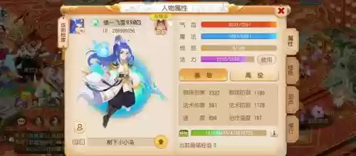 梦幻西游玩59什么门派好玩