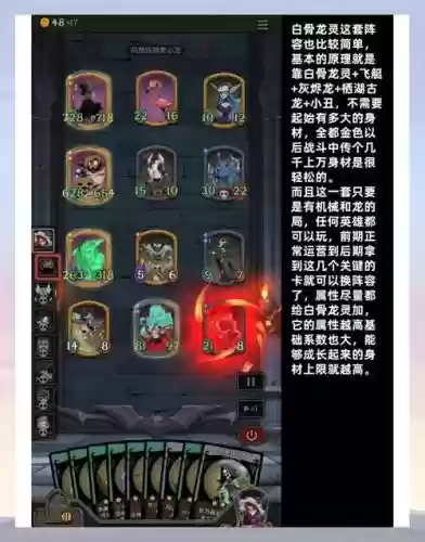遗言随从阵容插图