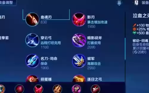 公孙里装备