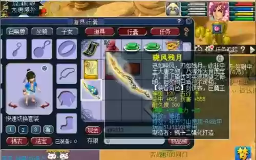 120单加最高武器