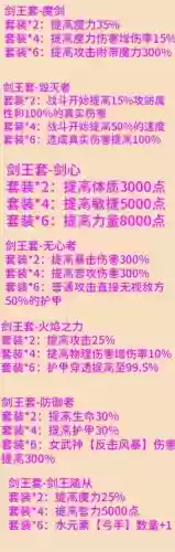 冒险者传说武器图鉴插图1