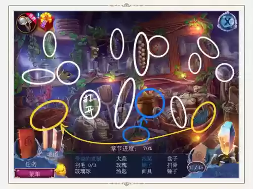 密室逃脱任务3攻略大全集
