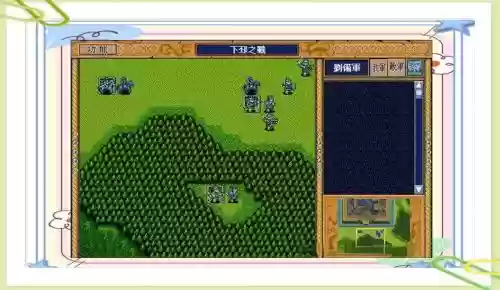 三国英杰传安卓版攻略