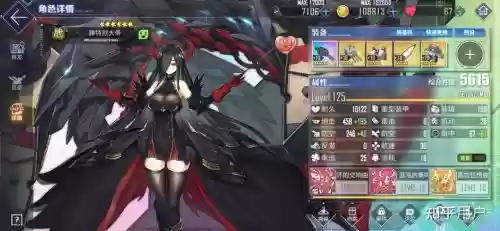 战舰少女r兴登堡装备插图