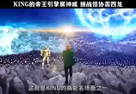 帝王引擎阵容