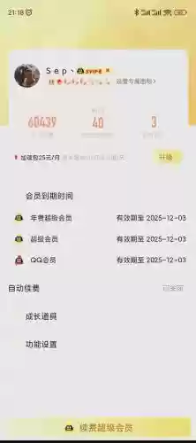 梦幻西游充卡记录吗