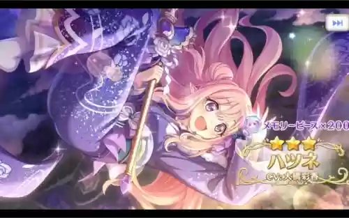 公主连接初音阵容搭配插图