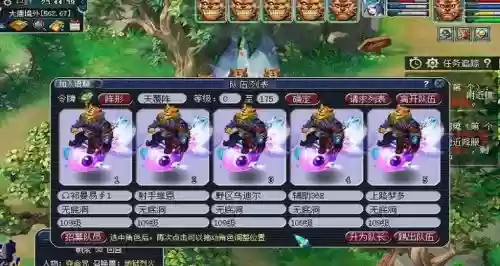 梦幻西游五开带个地府