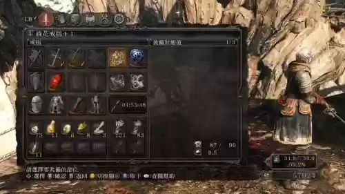 黑魂2哪里买装备插图