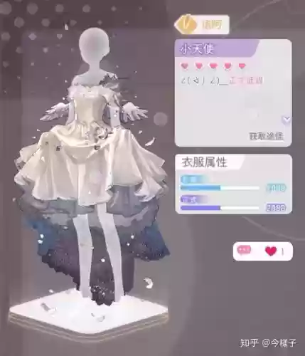 妖精的衣橱攻略1-7_1插图1