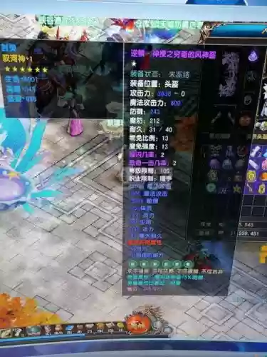 炎天驱散技能长城插图