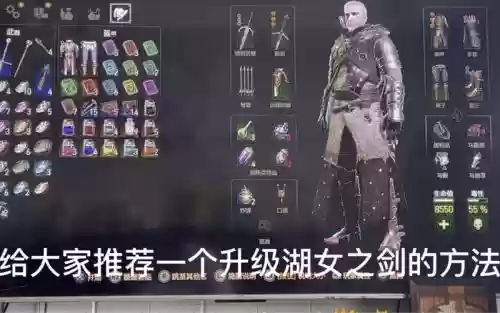巫师3让装备升级快