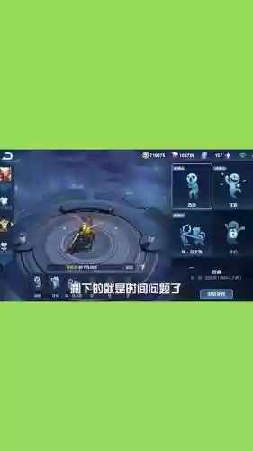 技能被宫本打断