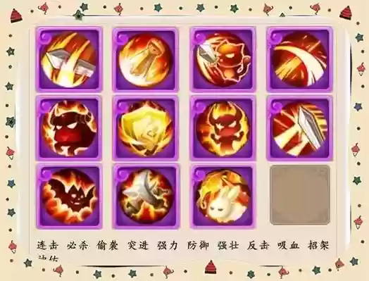 梦幻西游手游宠物技能认证在哪插图