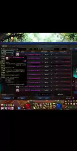 dnf春节技能宝珠交易吗