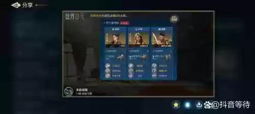 穆兰阵容搭配插图