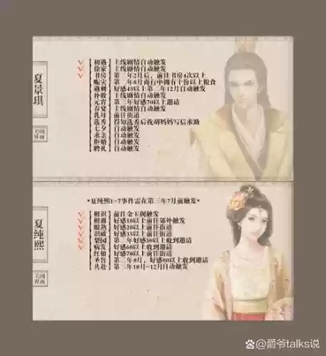 我做夫人那些妾室攻略