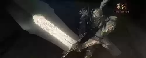 猎魂觉醒重剑用那把武器_1