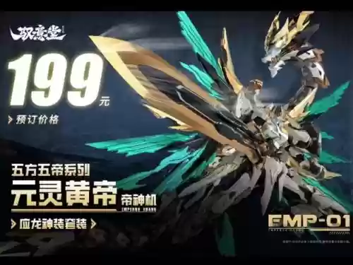灵帝黑科技能打什么