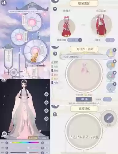 云裳羽衣第5章困难攻略插图
