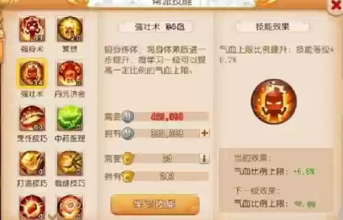 梦幻西游新区跨服购买老区角色插图
