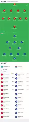 卢森堡阵容搭配插图