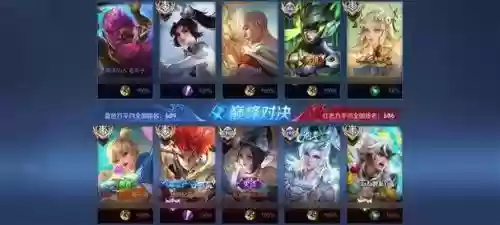 金蝉限定阵容插图