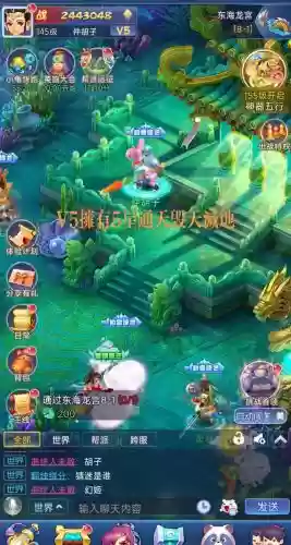 梦幻西游手游网页苹果版本吗