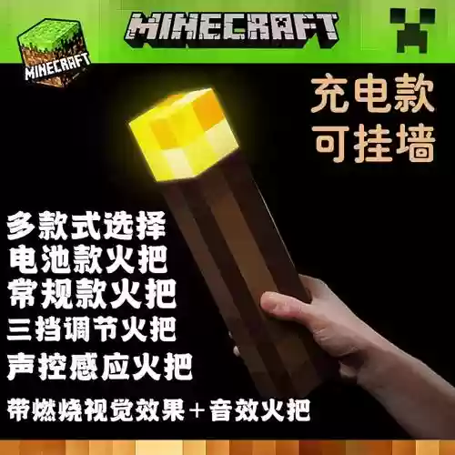 我的世界武器变色